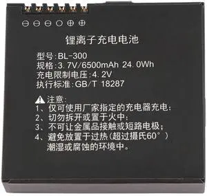 KingSener BL-300 Battery For RTK GNSS GPS HCE300 TOTAL STATION