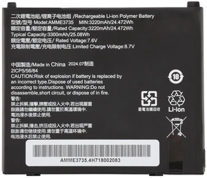KingSener Zebra ET56 Tablet Replacement Battery AMME3735 - 3300mAh 7.6V 25.08Wh Li-ion KingSener Zebra ET56 Tablet Replacement Battery AMME3735 - 3300mAh 7.6V 25.08Wh Li-ion