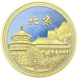 Beijing Landmarks Commemorative Coin - Great Wall & Temple of Heaven Collectible Coin | 1.77" Antique Chinese Cultural Gift for Travel Souvenir (45mm Iron Alloy Coin) (Gold)