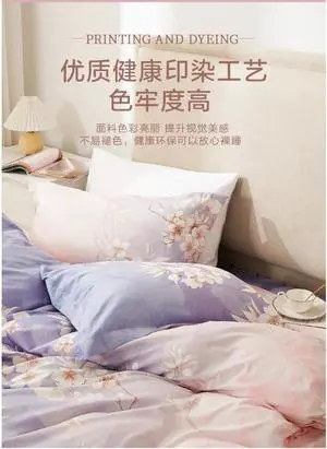 Saint Van Loon Home Textile SFLONG 4-Piece Bedding Set Bedding Home Textile All Cotton Sheet Quilt Cover