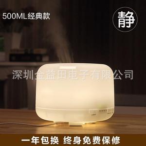 500ml unprinted aroma diffuser ultrasonic essential oil diffuser fragrance machine water oxygen machine household large-capacity humidifier