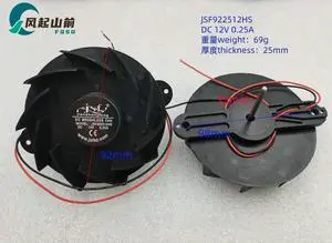 FOR FAN FOR JSF922512HS YT9225L Car Refrigerator Fan 9225 DC 12V Two-wire Circular DC Fan Refrigerator Butterfly cooling fan
