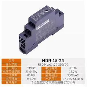 FOR 1pcs power supply HDR-15-24 HDR-30-24 HDR-60-24 HDR-15-12 HDR-30-12 HDR-60-12