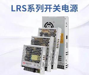 FOR 1pcs Power supply LRS-15-12 LRS-15-24 INPUT 85-264VAC OUTPUT 12/24VDC