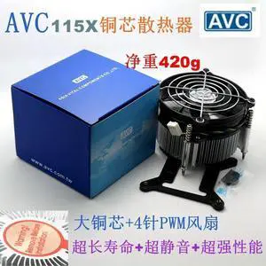 FOR for 1155 1156 1150 Copper Core radiator 4 Wires PWM Mute Computer i3 i5 Cooler Cooling Fan