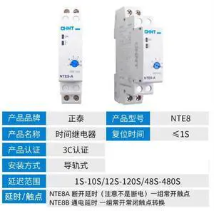 FOR 1pcs Power delay time relay NTE8-B 1-10S 12-120S 48-180S AC220/220V DC24V FOR 1pcs Power delay time relay NTE8-B 1-10S 12-120S 48-180S AC220/220V DC24V