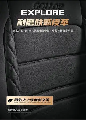 Paiying Full Surrounded Front+Rear Car seat cushion 5-Seats fit all seasons PU Leather Paiying Full Surrounded Front+Rear Car seat cushion 5-Seats fit all seasons PU Leather