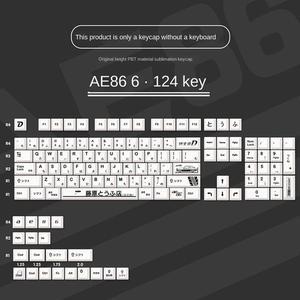 124 Keys Japanese PBT White AE86 Initial D Cherry Keycaps For Cherry MX Keyboard 61 68 84 87 96 98 104