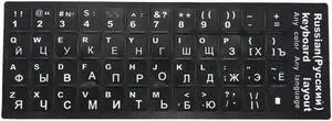 Ruth's sister Russian Letters Keyboard Sticker for Notebook Laptop Desktop PC Keyboard Covers Russia Sticker
