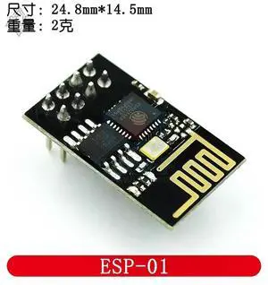 Upgraded version ESP-01 ESP8266 serial WIFI wireless module wireless transceiver ESP01 ESP8266-01