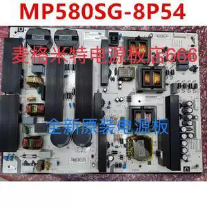ower Board For MEGMEET MP580SG-8P54