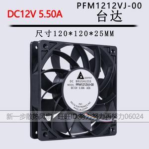 Pfm1212vj-00 up to 12025 12V 5.5A 12cm high speed large air volume super violent fan