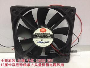 SUPERRED 12025 12V 0.38A CHB12012CB(E) 12CM high air volume cooling fan