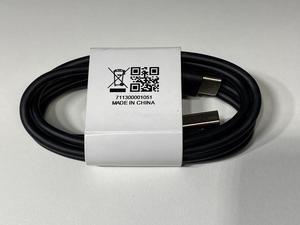 Universal USBA-USBC Cable Black (Bulk Packaging)