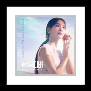 Castaway Diva OST O.S.T Sleeve+Photobook+Tracking Sealed