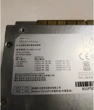 P500 P510 P700 P710 650W 54Y8908 PS-3651-1L-LF