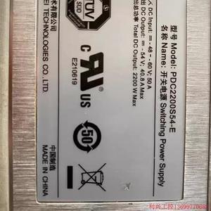 Power PDC2200S54-E