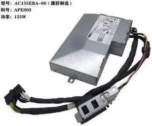 OPTIPLEX 5250 5260 Power Supply H155EA-01 AC155EA-01 HPY3Y X1V9H