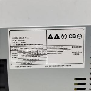 KHACHIMO Mini ITX FLEX Small 1U A35 S3 K39 500W Switching Power Supply ZJD-715A1