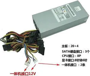KHACHIMO  AIO 1U 12V 450W Switching Power Supply ATX450-50HUA FLX450-50HUA FSP350-50HUA
