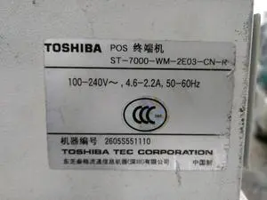 KHACHIMO POS terminal power supply ST-7000-WM PS-7000-ATX TS16