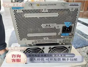 KHACHIMO 5406zl power supply 875W J8712A J8713A 0957-2139