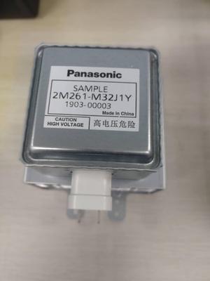 KHACHIMO 2M261-M32 air-cooled variable frequency magnetron 1000W