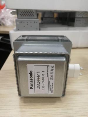 KHACHIMO 2M244-M1 air-cooled magnetron 1000w