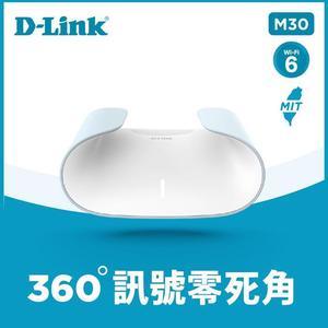 D-Link M30 AQUILA PRO AI AX3000 Gigabit Dual Band Mesh WiFi 6 Wireless Network Sharer (Router) Taiwan