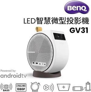 BenQ GV31 Portable LED Micro Projector Home Small Projector 1080P