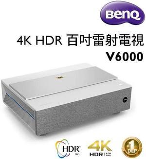 BenQ V6000 4K HDR high-resolution ultra-short focus laser projector home projector (3000ANSI)