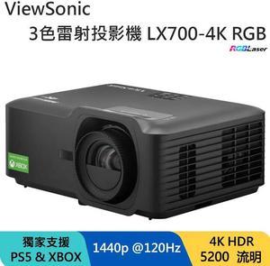 ViewSonic LX700-4K RGB three-color laser home theater projector 5200 laser lumens  Home Theater