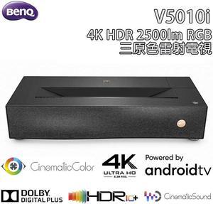 BenQ V5010i | 4K HDR 2500ANSI lumens RGB Three primary color laser projectors home projection tv