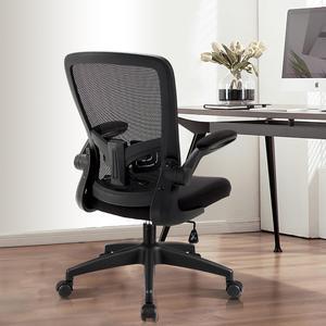 FelixKing Office Chair, Ergonomic Desk Chair with Adjustable Height and Lumbar Support Swivel Lumbar Support Desk Computer Chair with Flip up Armrests for Conference Room (Black)