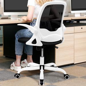 KERDOM Office Chair, Ergonomic Desk Chair, Breathable Mesh Computer Chair, Comfy Swivel Task Chair with Flip-up Armrests and Adjustable Height White