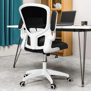 KERDOM Office Chair, Ergonomic Desk Chair with Adjustable Height, Swivel Computer Mesh Chair with Lumbar Support and Flip-up Arms, Backrest with Breathable Mesh (White)