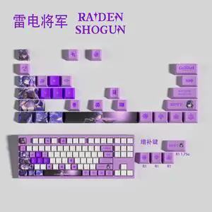 Genshin Impact Themed Keycaps Raiden Shogun PBT heat-sublimation keycaps 29 keys OEM high degree