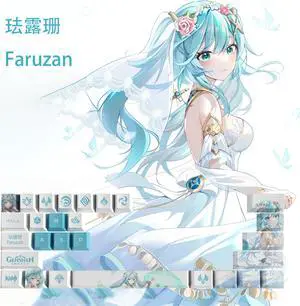 Genshin Impact Themed Keycaps Faruzan PBT heat-sublimation keycaps 29 keys OEM high degree