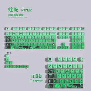 ROAXRJ VALORANT Themed Keycaps Viper White translucent on all sides PBT heat-sublimation keycaps 119 keys ASA high degree
