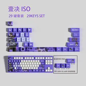 VALORANT Themed Keycaps ISO PBT heat-sublimation keycaps 29 keys OEM high degree