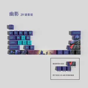 VALORANT Themed Keycaps Neon PBT heat-sublimation keycaps 29 keys OEM high degree