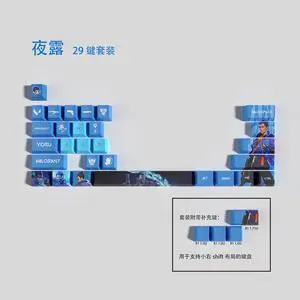 VALORANT Themed Keycaps Yoru PBT heat-sublimation keycaps 29 keys OEM high degree