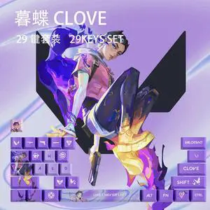 VALORANT Themed Keycaps Clove PBT heat-sublimation keycaps 29 keys OEM high degree