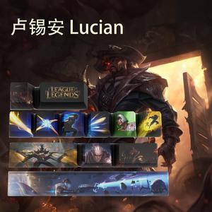 ROAXRJ League of Legends Themed Keycaps Lucian PBT heat-sublimation keycaps 12 keys OEM high degree