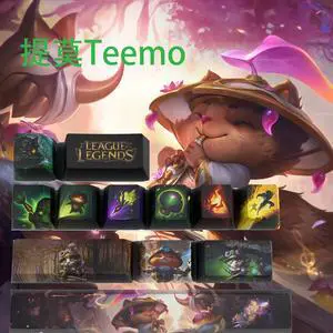 League of Legends Themed Keycaps Teemo PBT heat-sublimation keycaps 12 keys OEM high degree