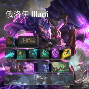 ROAXRJ League of Legends Themed Keycaps Illaoi PBT heat-sublimation keycaps 12 keys OEM high degree
