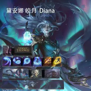 League of Legends Themed Keycaps Diana PBT heat-sublimation keycaps 12 keys OEM high degree
