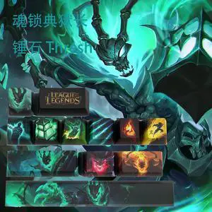 League of Legends Themed Keycaps Thresh PBT heat-sublimation keycaps 12 keys OEM high degree