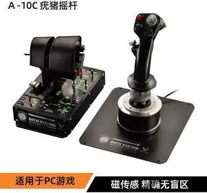 Thrustmaster Warthog A10C Analog Flight Two Handed Joystick