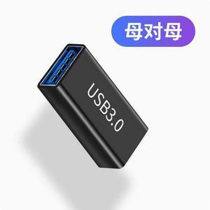 USB Female to Female Adapter (3-Pack) USB 3.0 Female to Type A Female 3.0 Cable Coupler for Connecting Two USB Male Ends Cord Extension Connector (Black (Upgraded))